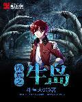 饥荒岛上有什么