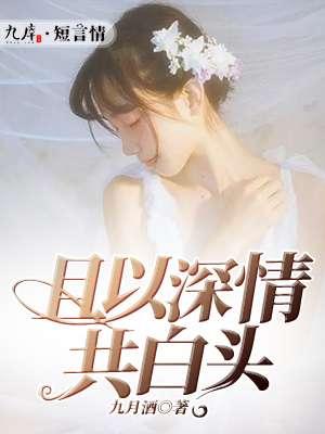 有岁月可回首
