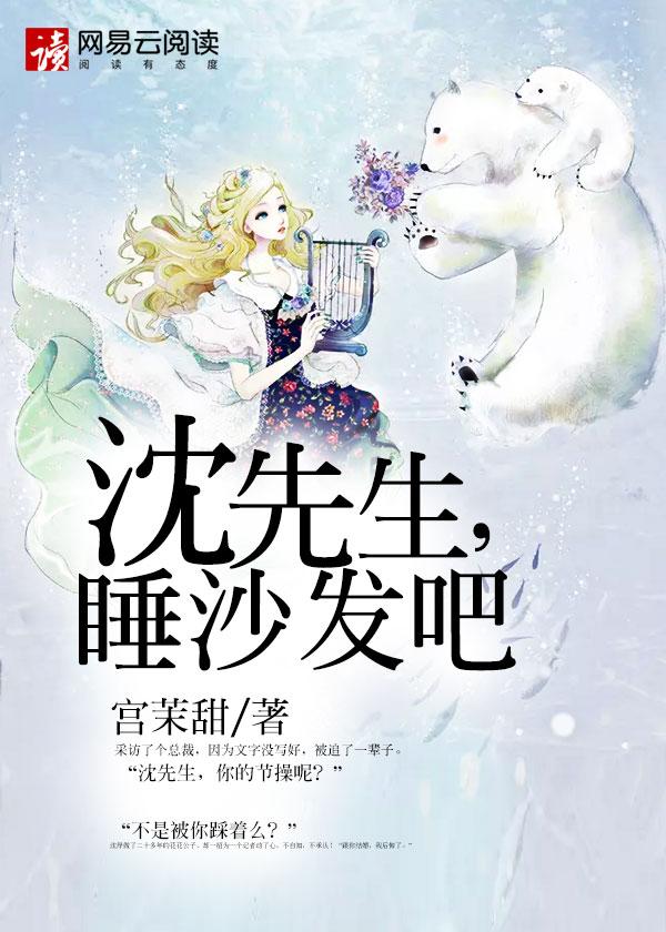 沈先生是哪个电视剧里面的