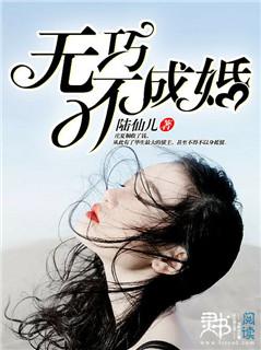 无巧不成书下句怎么说