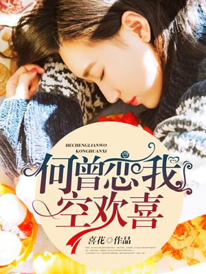 心有不甘无可奈何的文言文