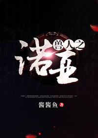 兽人之神造