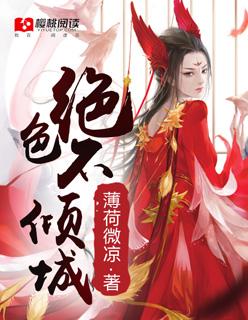 冷宫囚欢