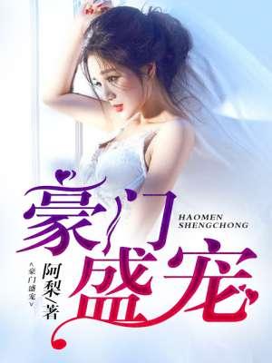 请节制!副cp