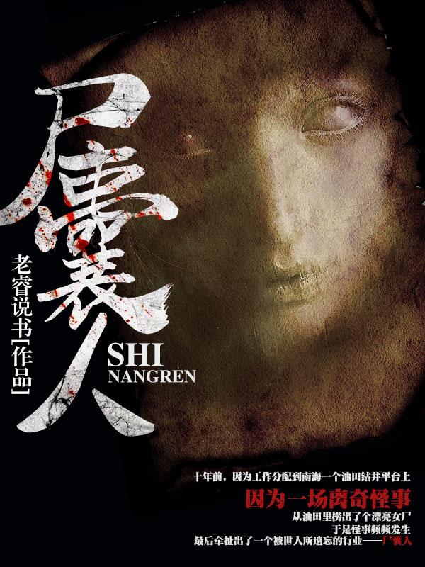林梦许道许刚
