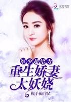 娇妻重生军长溺宠妻全文免费阅读