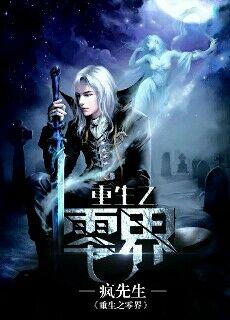 重生之零零时光俏