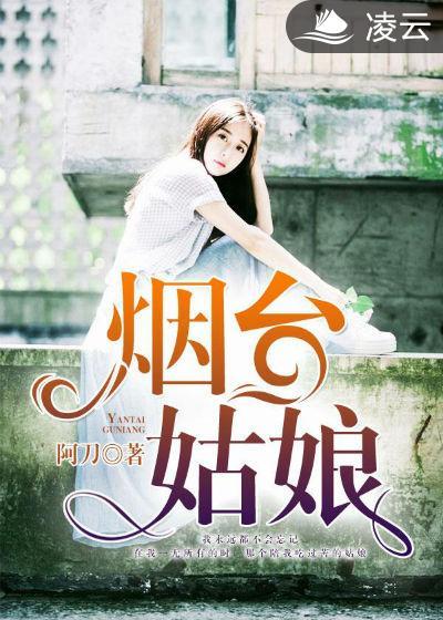 白水绕东城