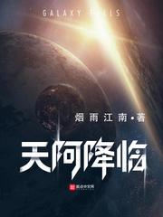 青云传