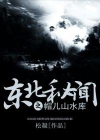 帽儿山国家森林公园攻略