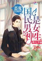 同居大神暗恋我无广告