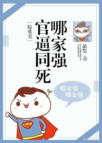 官尚君