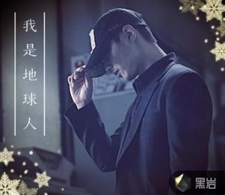 我是地球人赛文ova