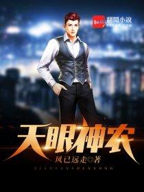 天眼神通秘法一书
