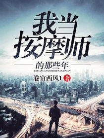 四合院我的传奇人生