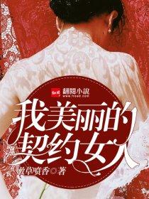 女神游戏名