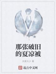 绝世之女