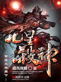 永恒之巅