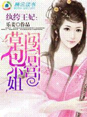 大神你人设又崩了一路