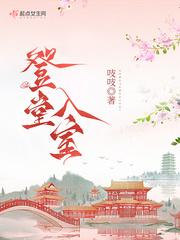 宋积云什么时候知道元启是谁