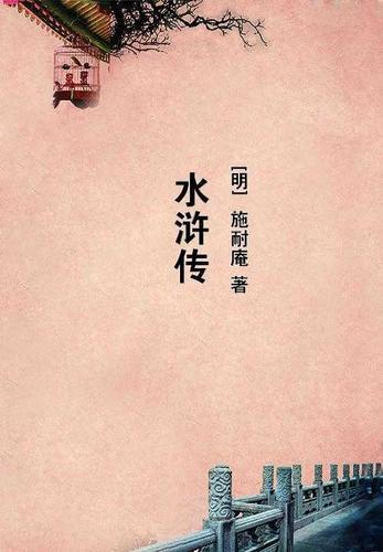 寒门小甜妻免费