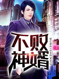 杨晨秦惜为啥更新那么慢