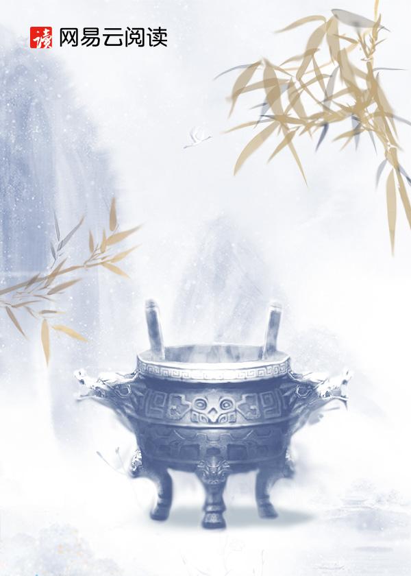 至尊龙婿叶辰 第3236章_精英网