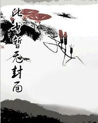 大明嫡长子书评