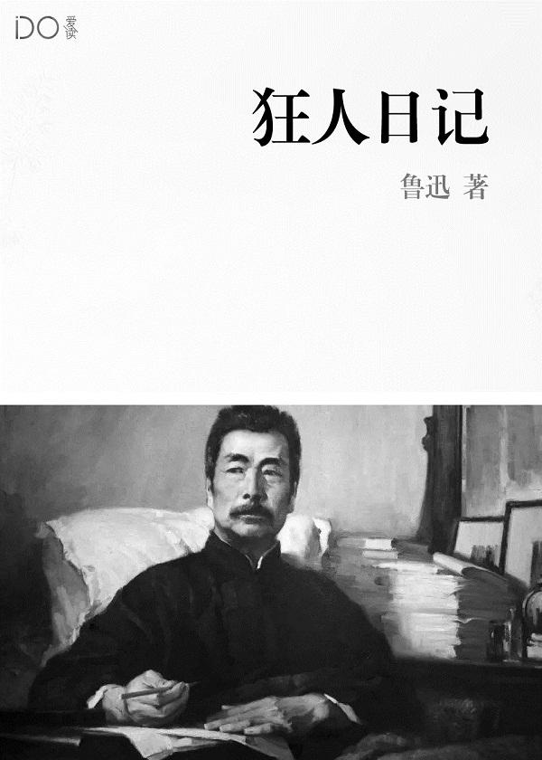 全球高考死亡刷屏