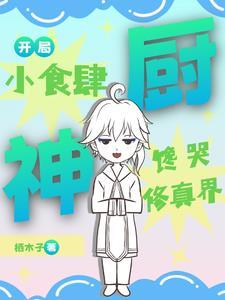 一人一鬼一妖一仙