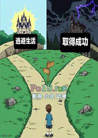 共同富裕的英文