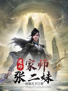 师尊你就别藏拙了悦读吧