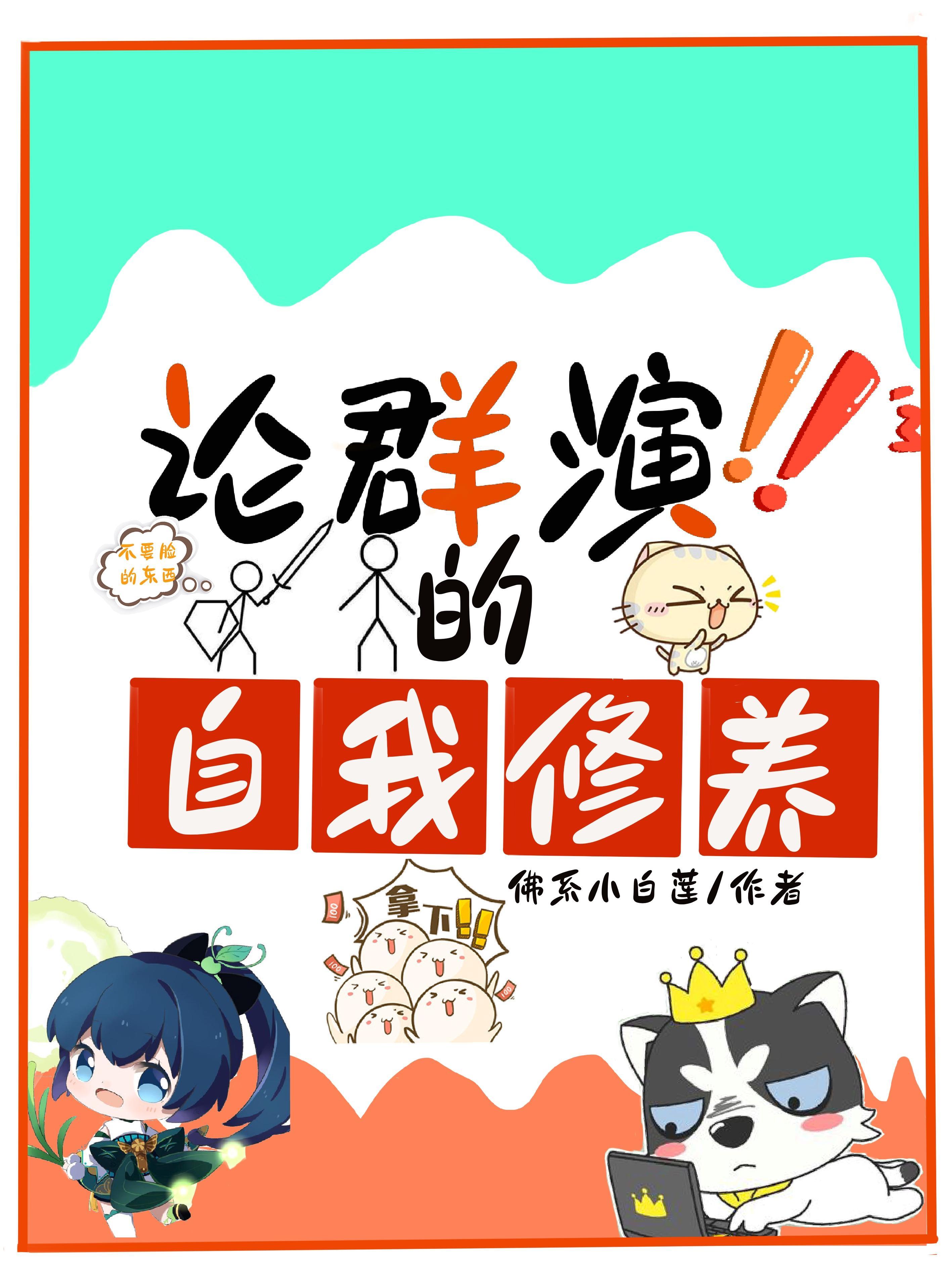 当群演的感受