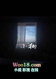 小狗的尾巴有什么作用