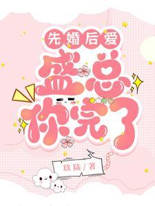 不好了免费阅读